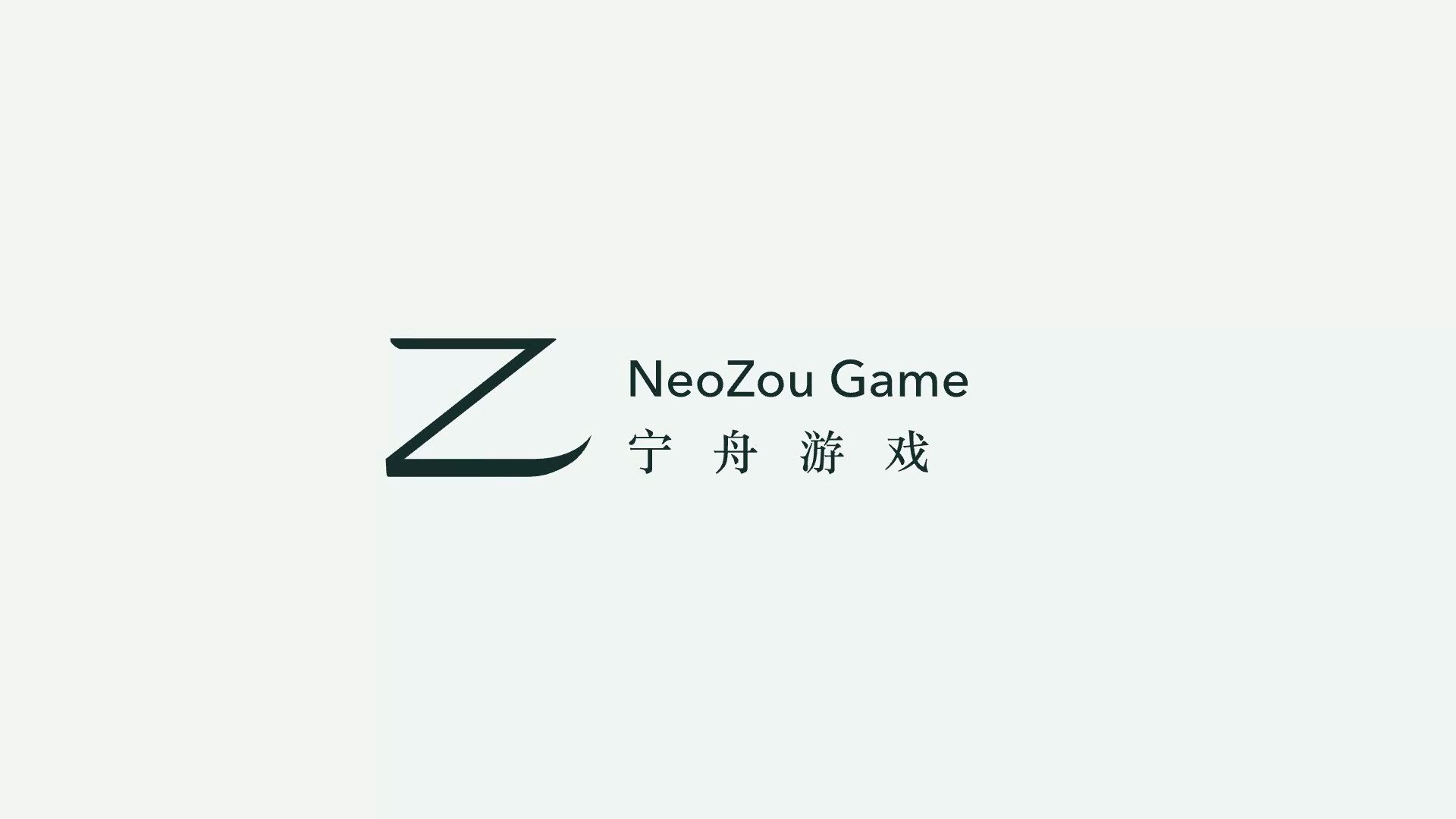 宣传片中的 NeoZou Game 宁舟游戏组合标